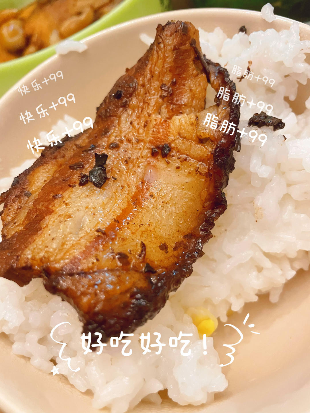 梅菜扣肉