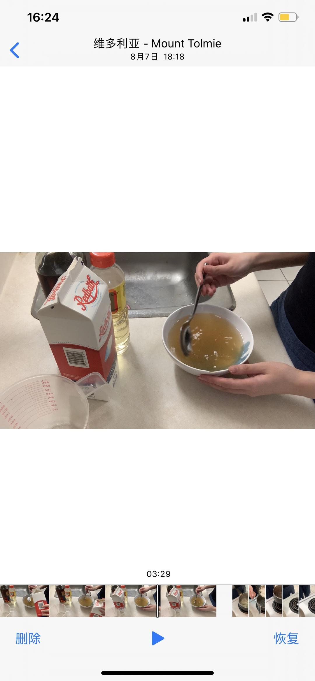 纯奶手撕吐司的做法 步骤1