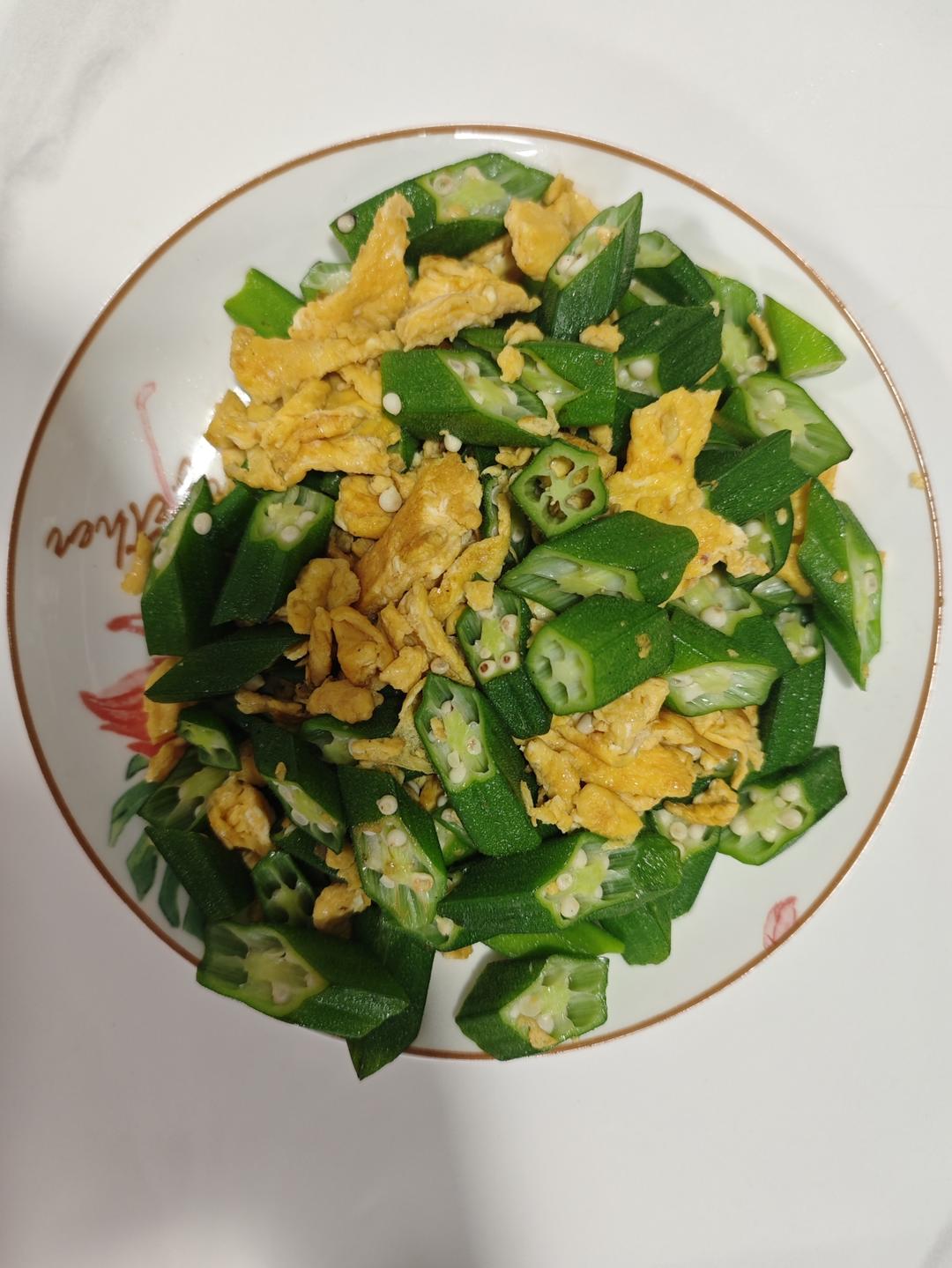 秋葵炒鸡蛋