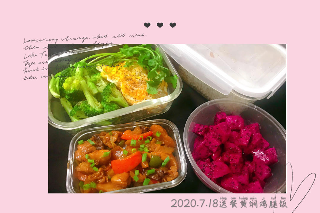 嘟嘟麻麻的美食