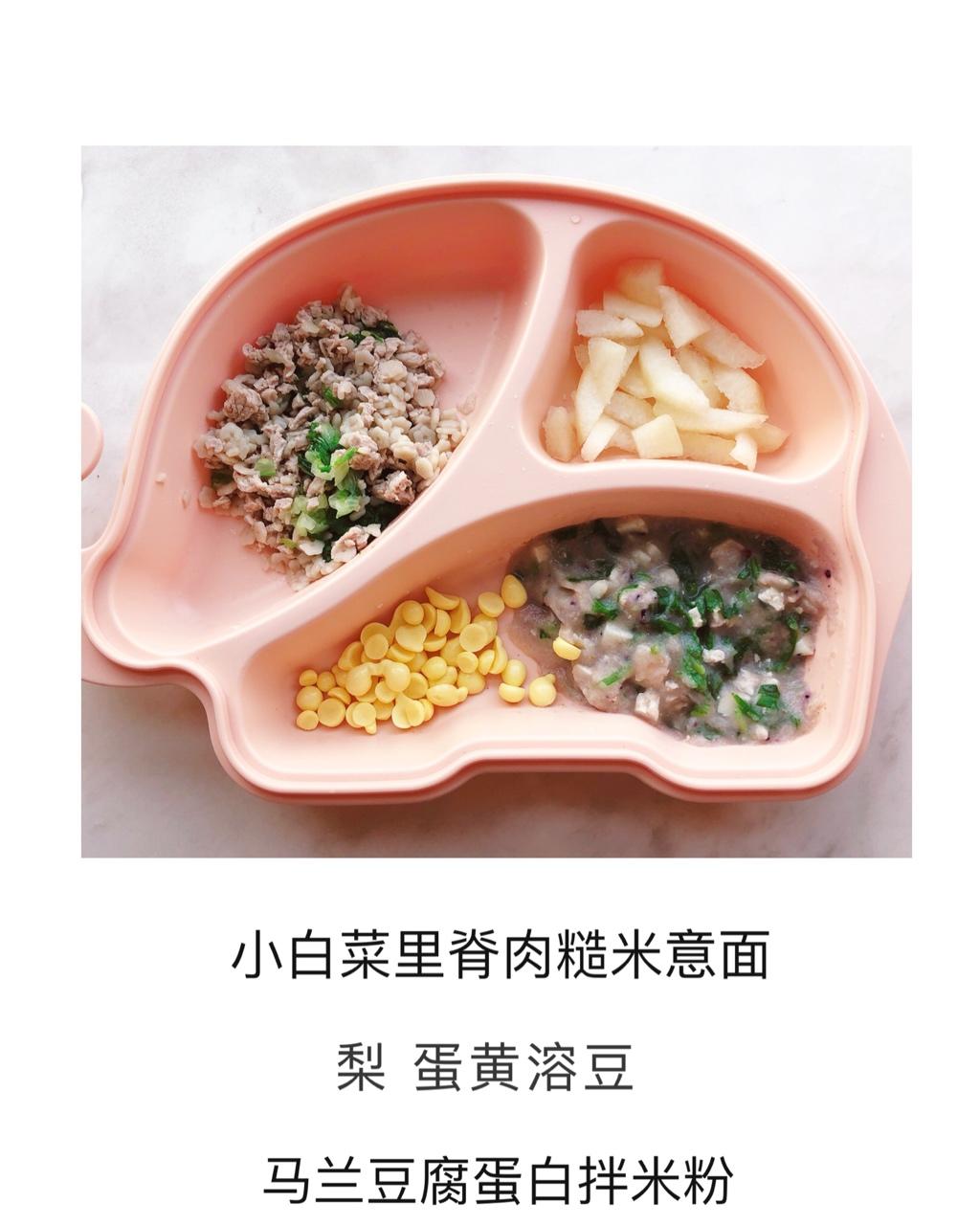 晚餐•2018年4月13日