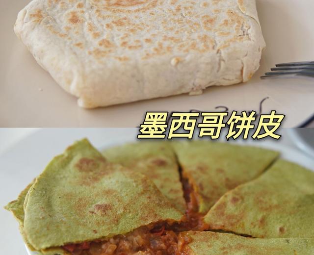 酵母版墨西哥薄饼(原味和菠菜味)的做法