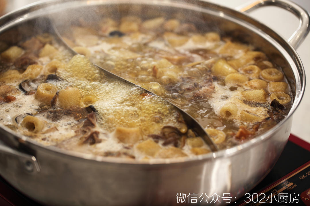 【0652】菌子火锅（汤底）  <302小厨房>