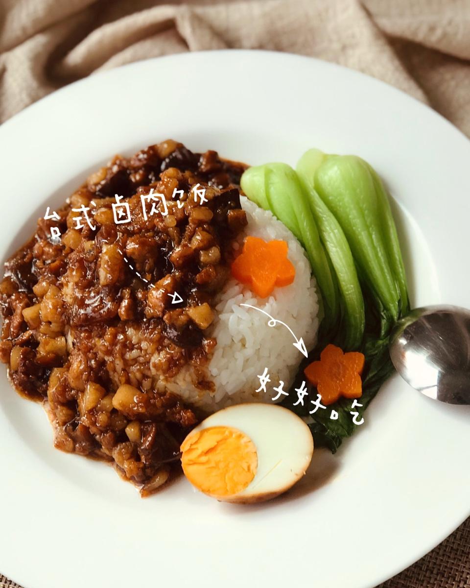 台式卤肉饭