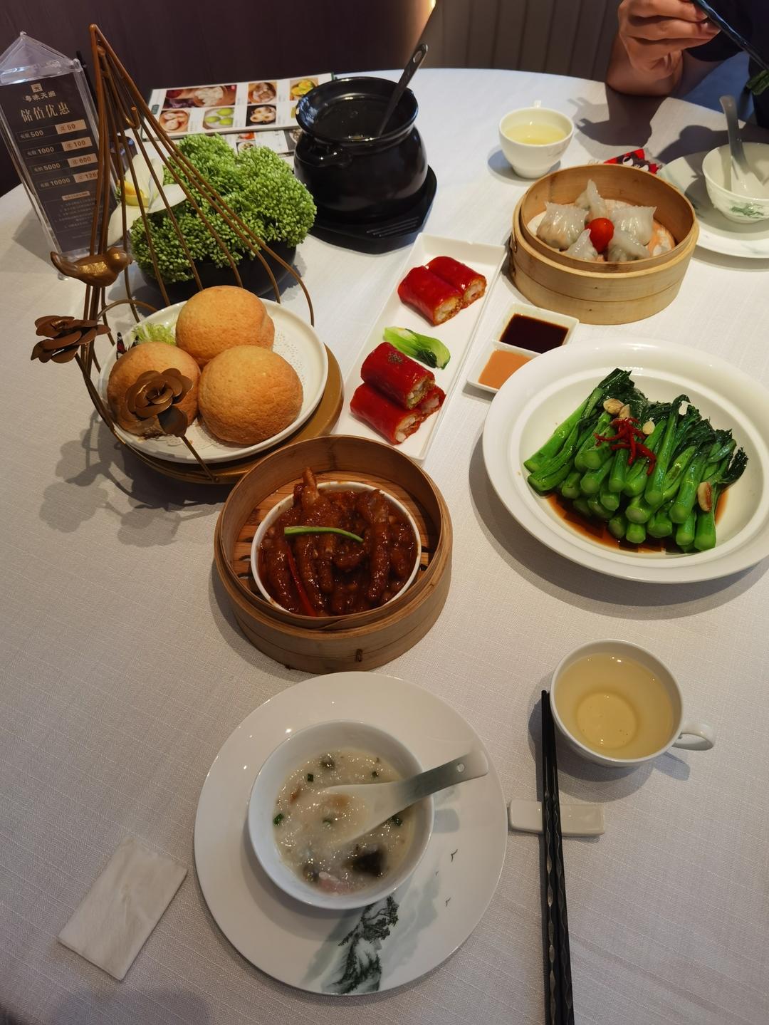 每日烟火气