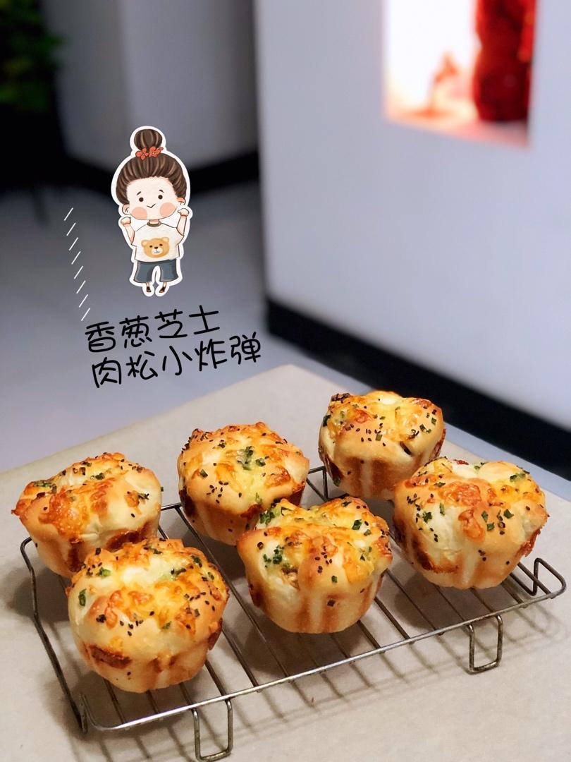 香葱肉松小炸弹
