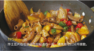 【食材包操作说明】干锅土豆溜肥肠的做法 步骤6