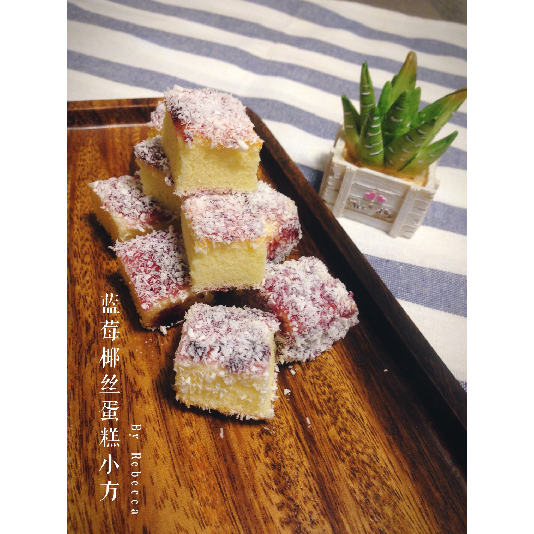 【蓝莓椰丝蛋糕小方】