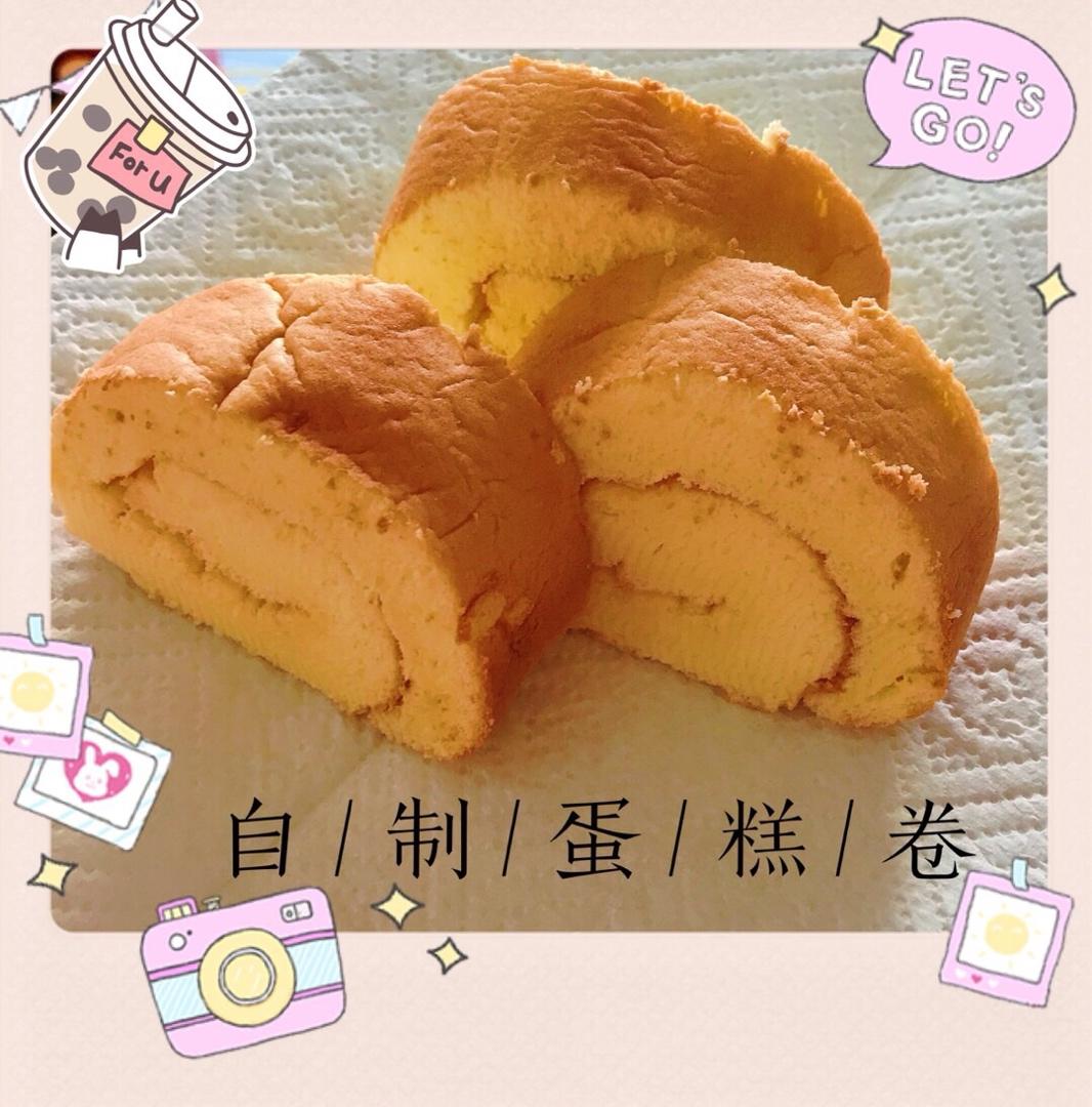 【视频食谱】原味基础蛋糕卷