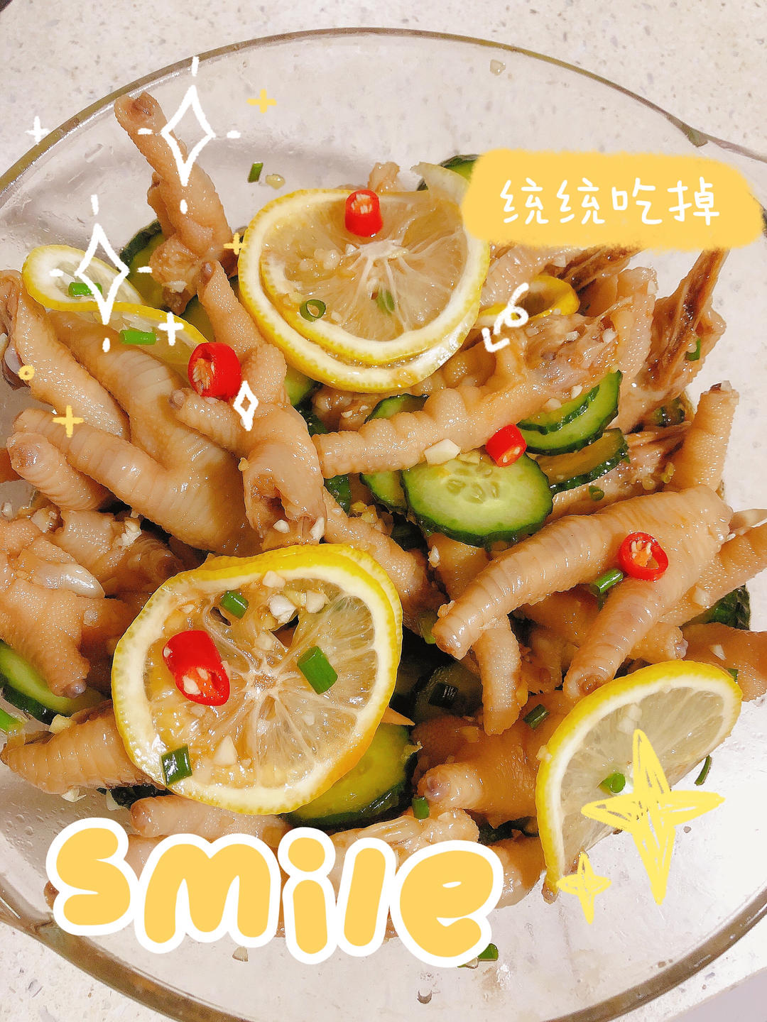【柠檬酸辣鸡爪】自制超级无敌美味的网红鸡爪