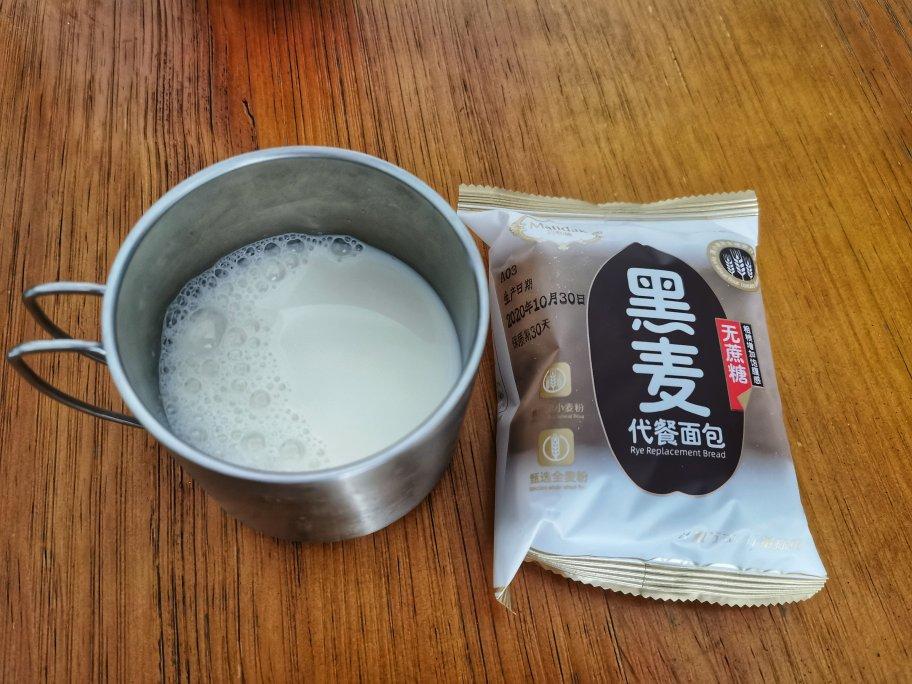 减肥减脂饮食记录