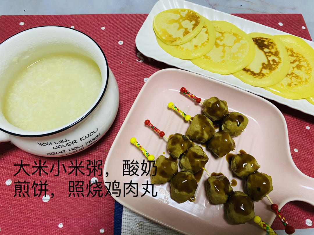 超简单的美味照烧鸡肉脆骨丸