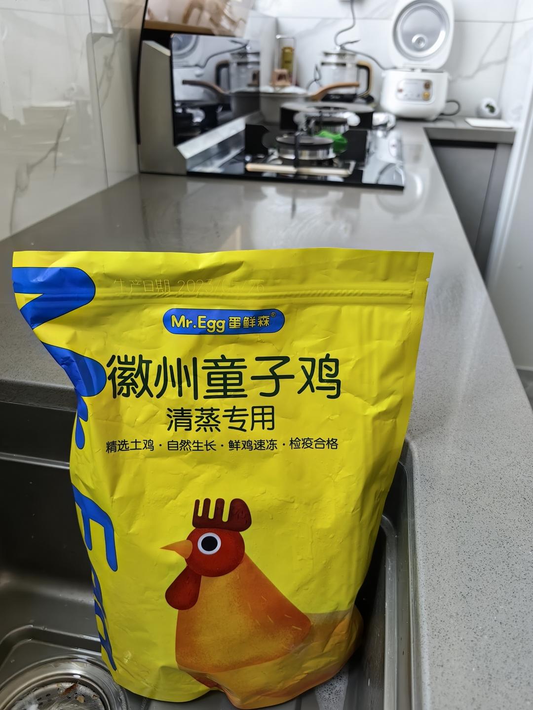 超简单省时好吃滋补#砂锅炖小嫩鸡#整只1.5小时版