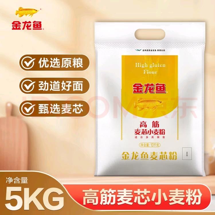 面粉 小麦粉