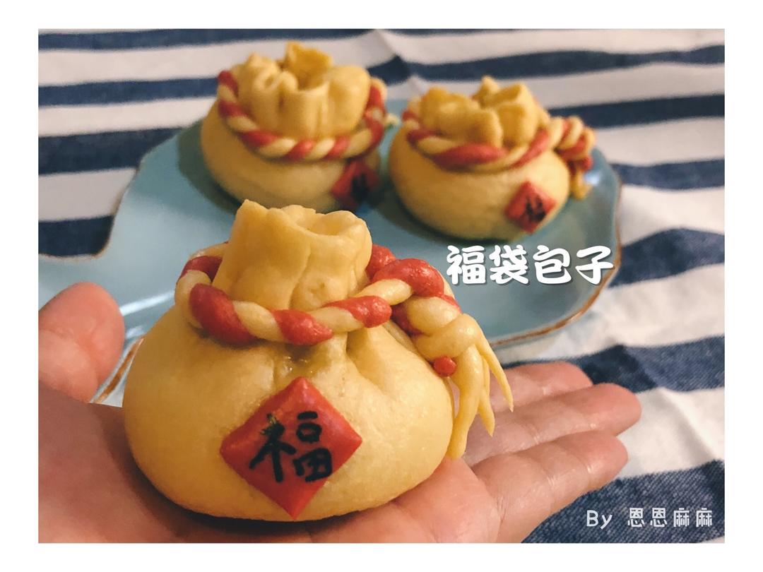 福袋豆沙包