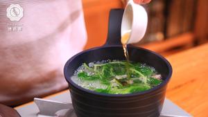 迷迭香：青菜猪肝汤的做法 步骤10