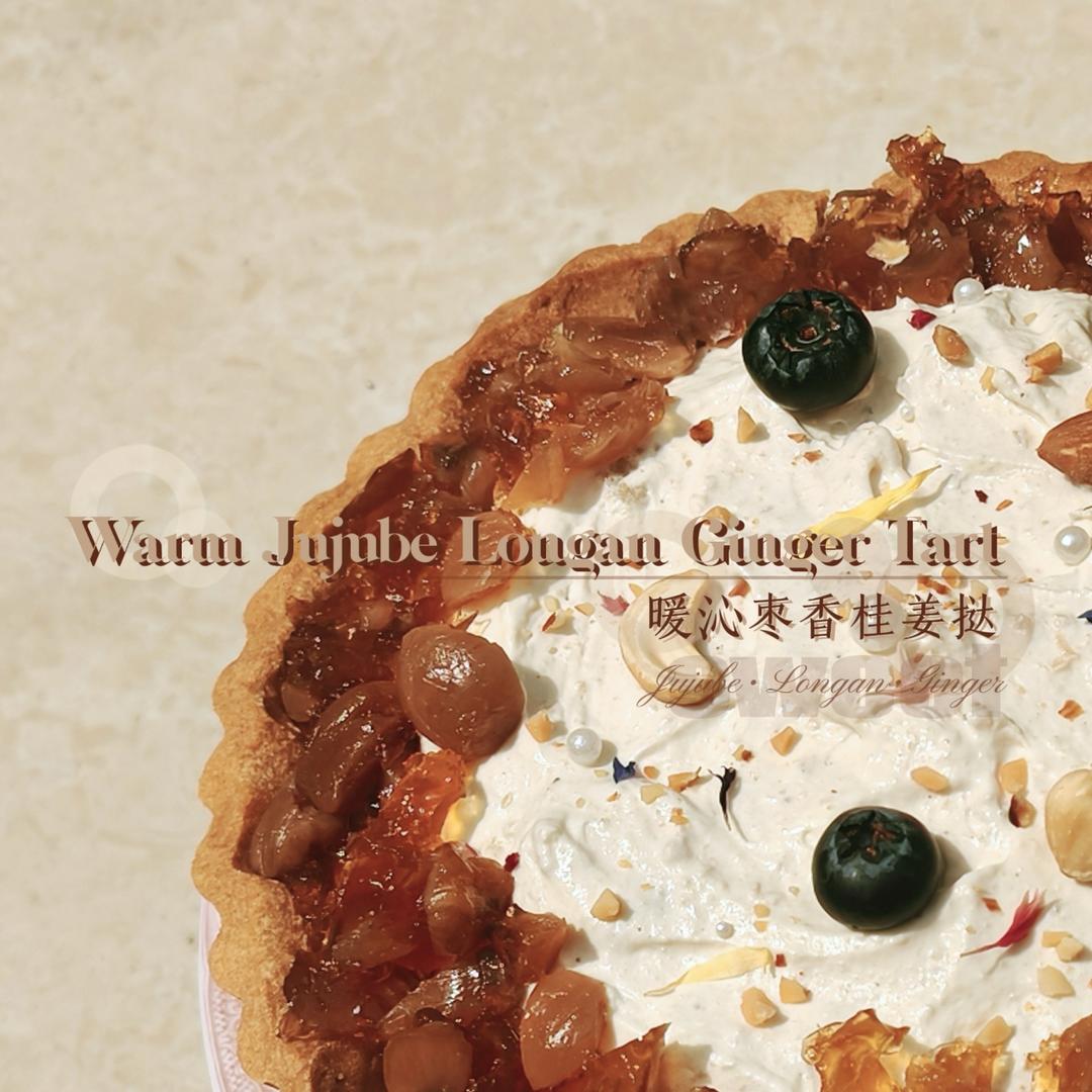 暖心枣香桂姜挞