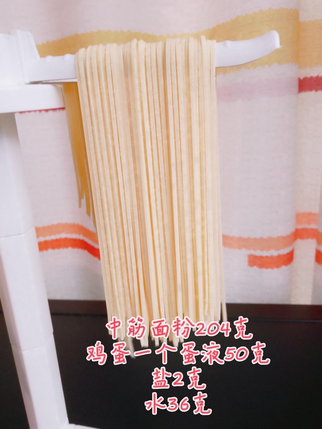自制面条鸡蛋面（压面机版）