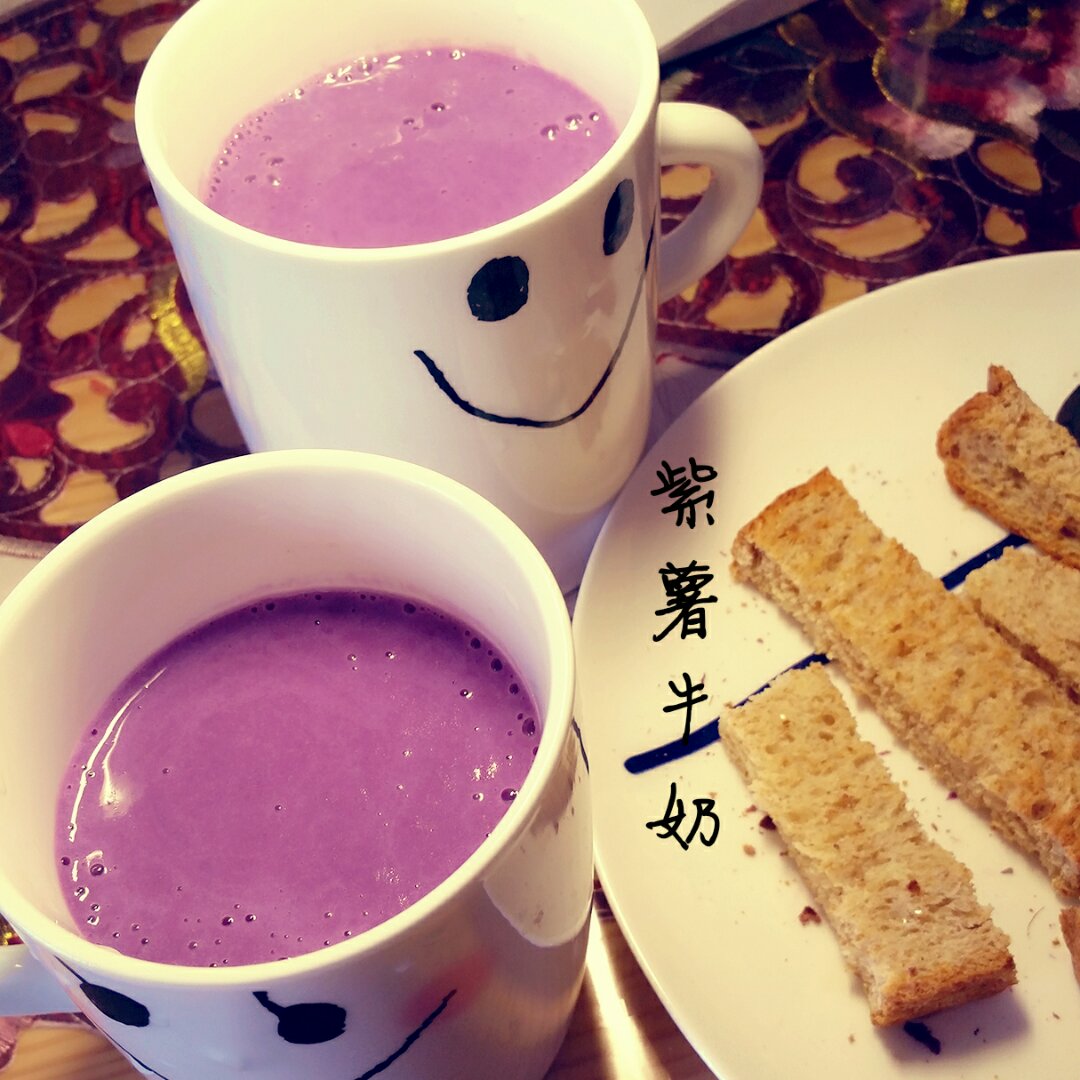 紫薯蜂蜜奶
