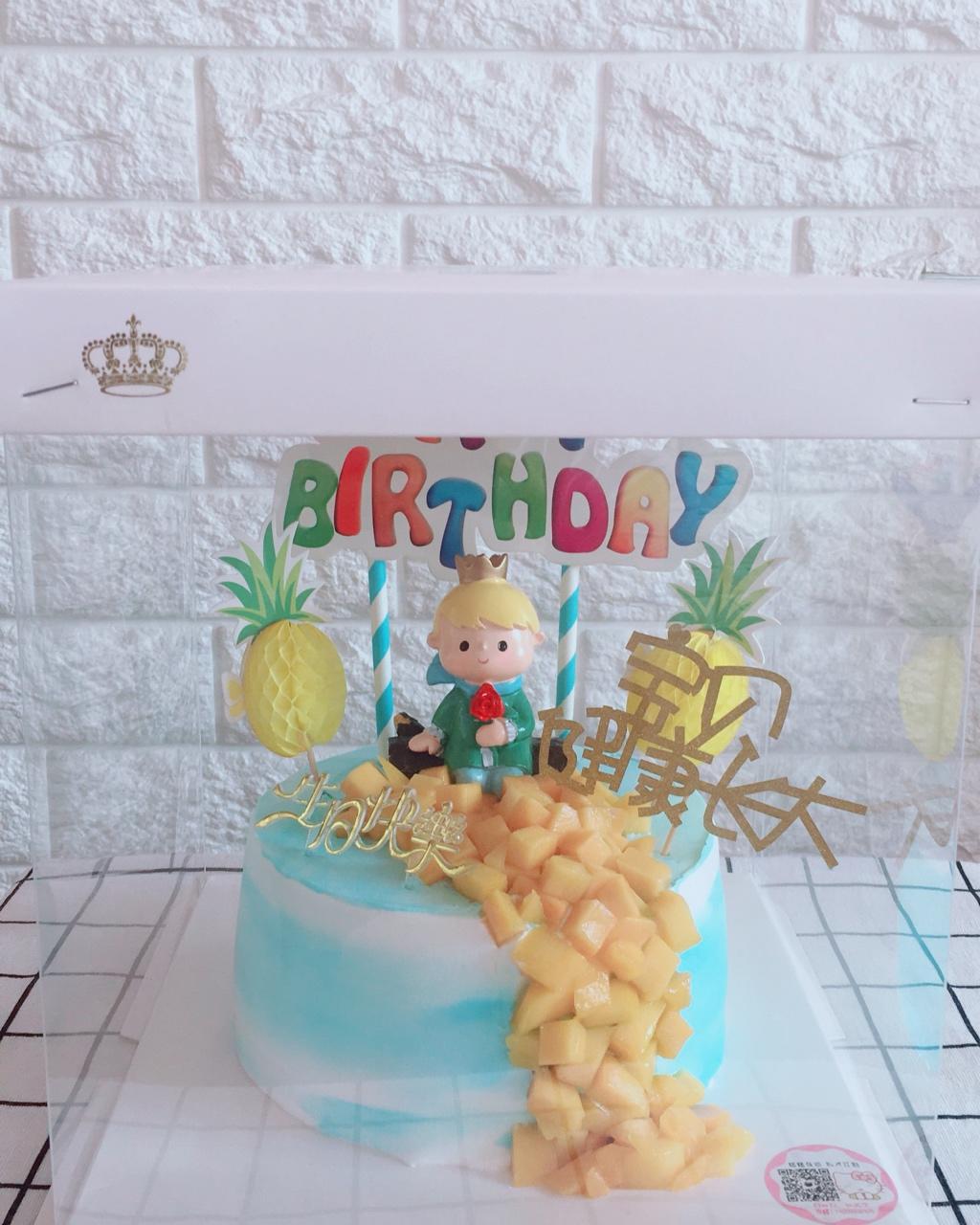 小王子主题生日蛋糕男宝宝生日蛋糕