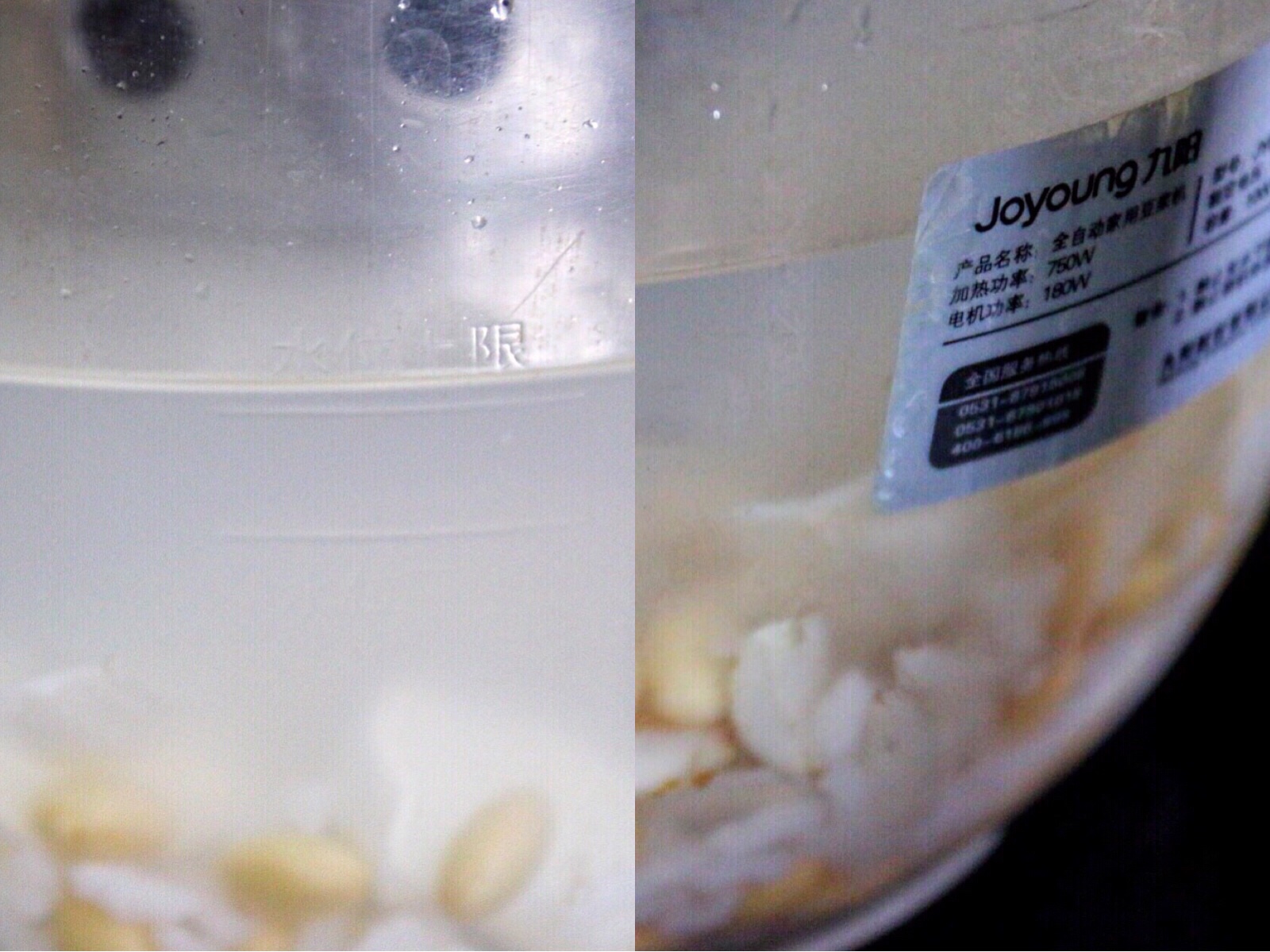 百合米豆浆（九阳豆浆机版）的做法 步骤4
