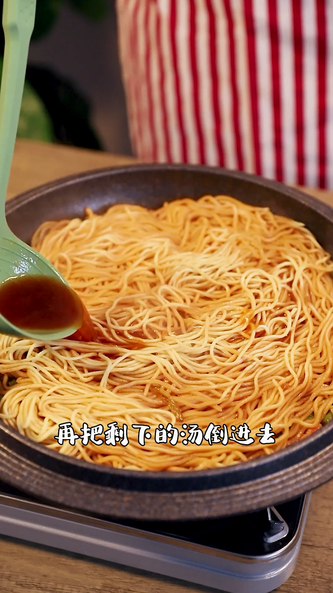 從小吃到大的豆角燜面，一碗根本不夠吃！的做法 步驟7
