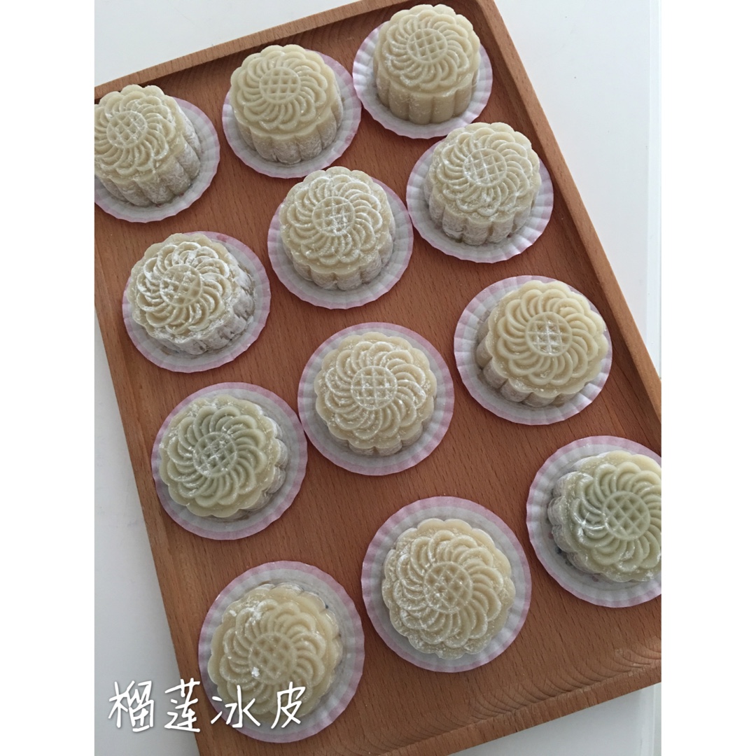 冰皮月饼