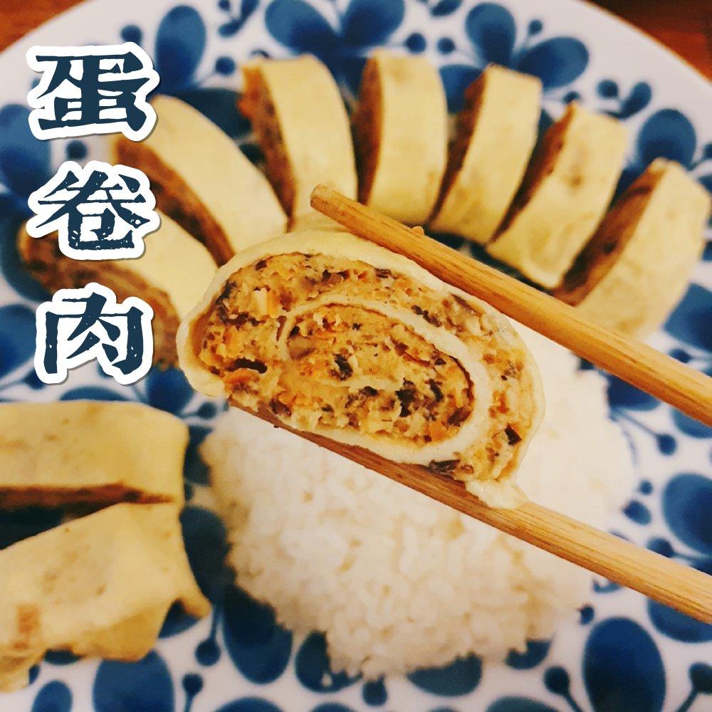 鸡胸肉蒸蛋卷
