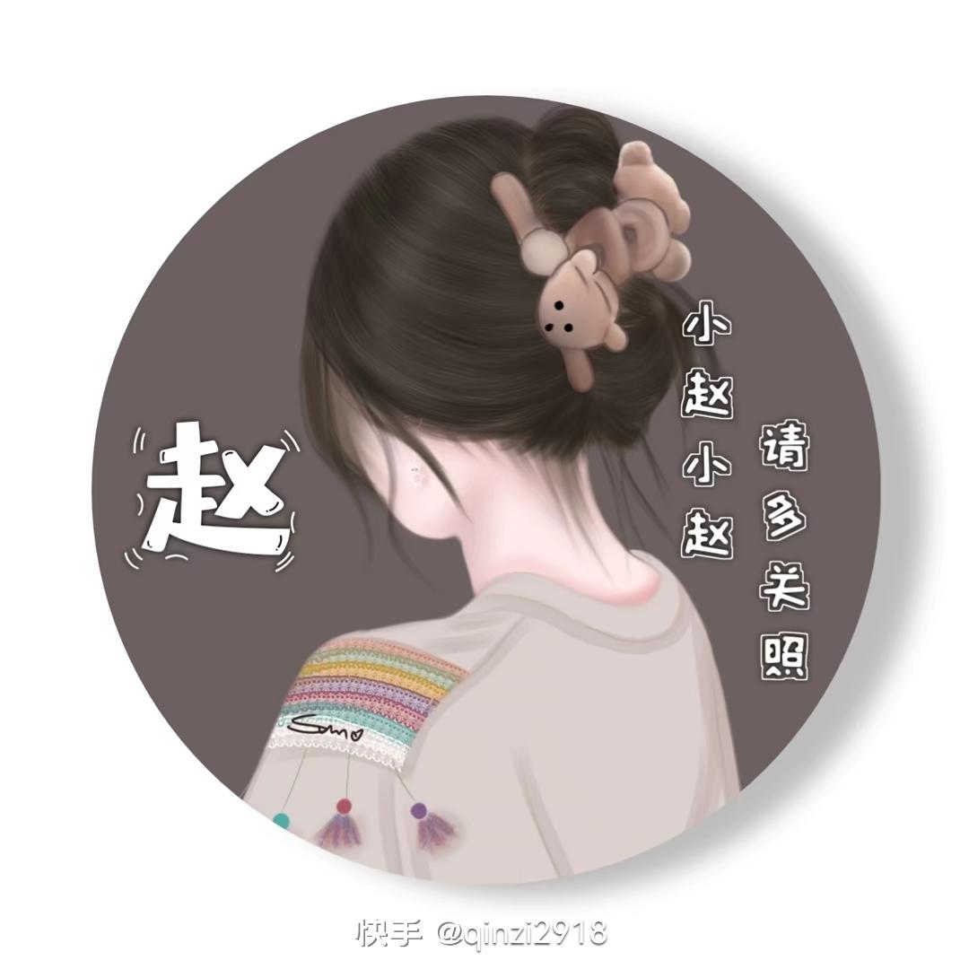 下厨房用户_0e2o的厨房