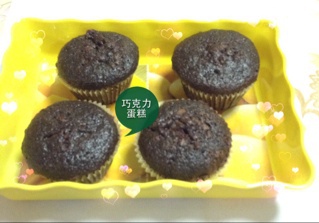 莫尼卡美食厨房：爆浆巧克力蛋糕