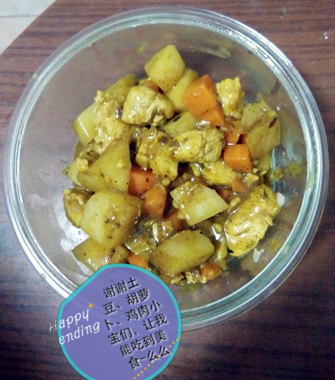 咖喱土豆鸡肉