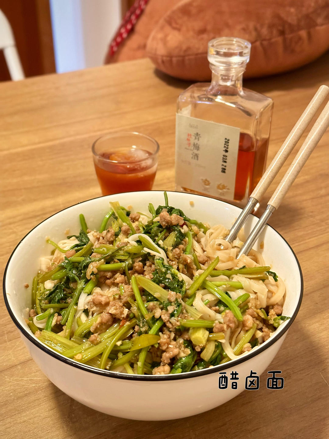 用大师祖传秘方做出来的【醋卤面】，酸香麻辣惹人馋