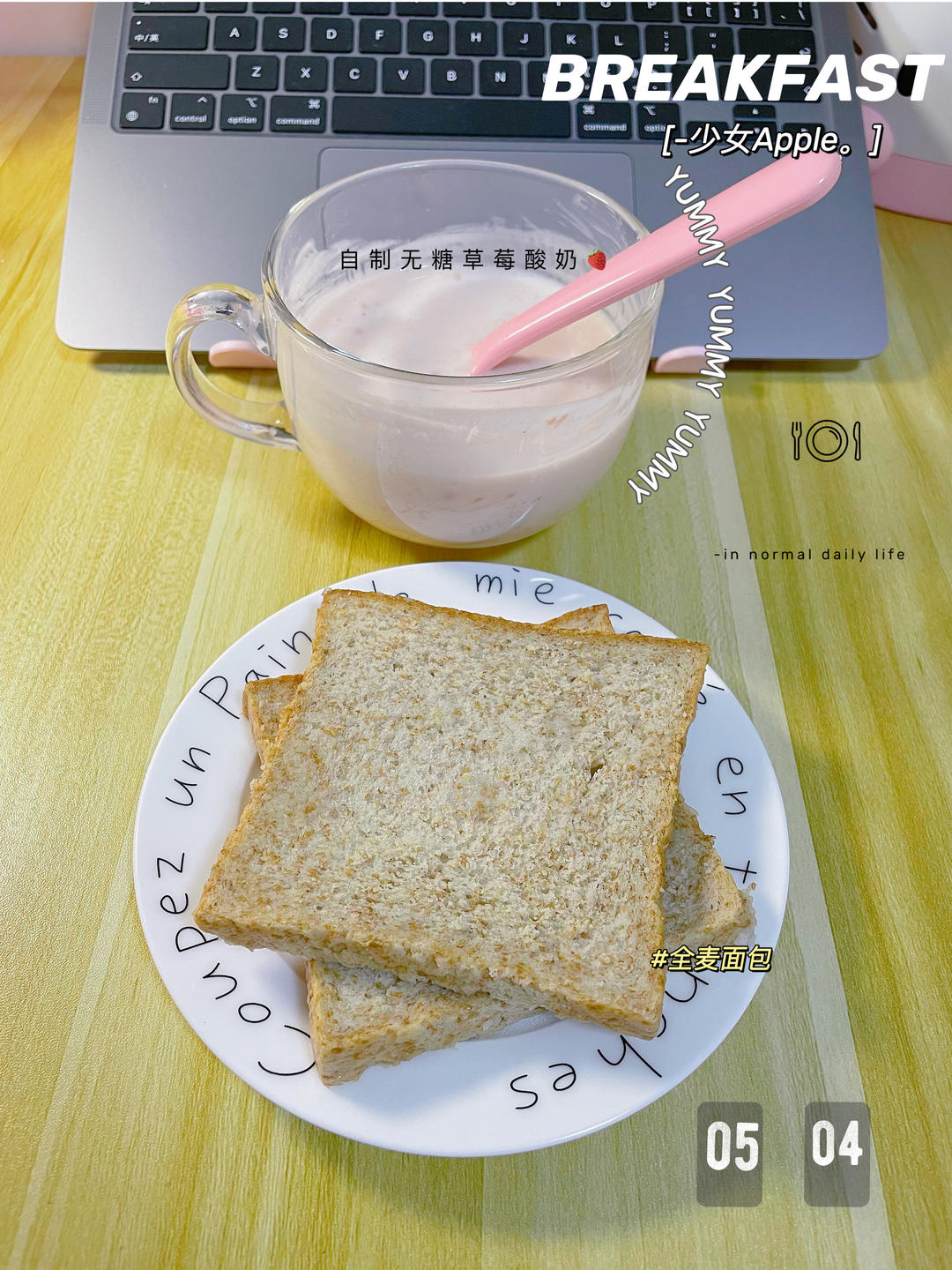 2022breakfast🥨