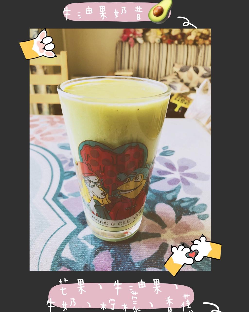芒果牛油果奶昔