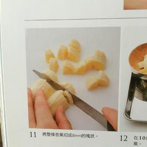 熊谷裕子：焦糖香蕉半圆球蛋糕的做法 步骤11