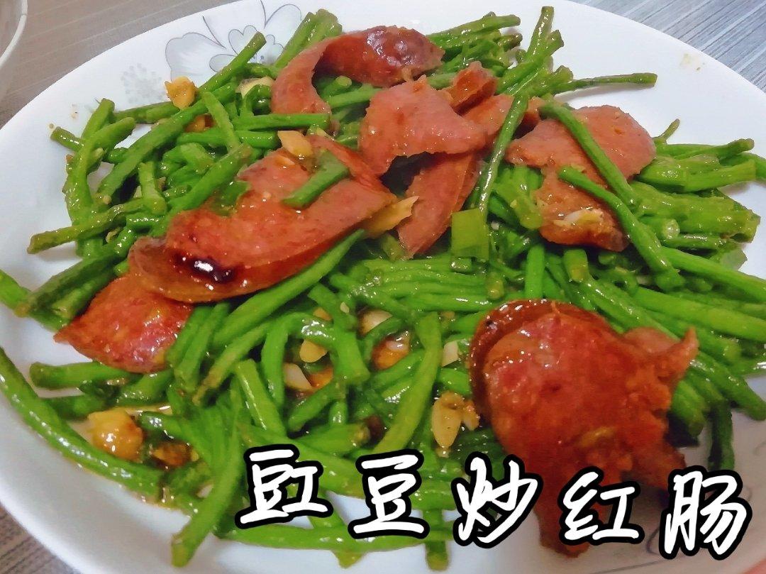 好好吃饭