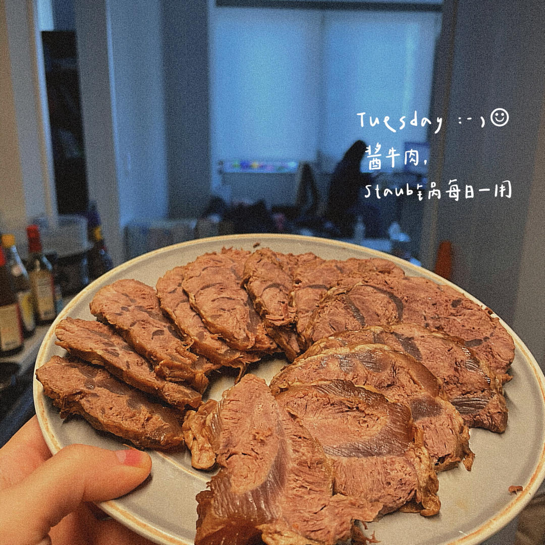 酱牛肉
