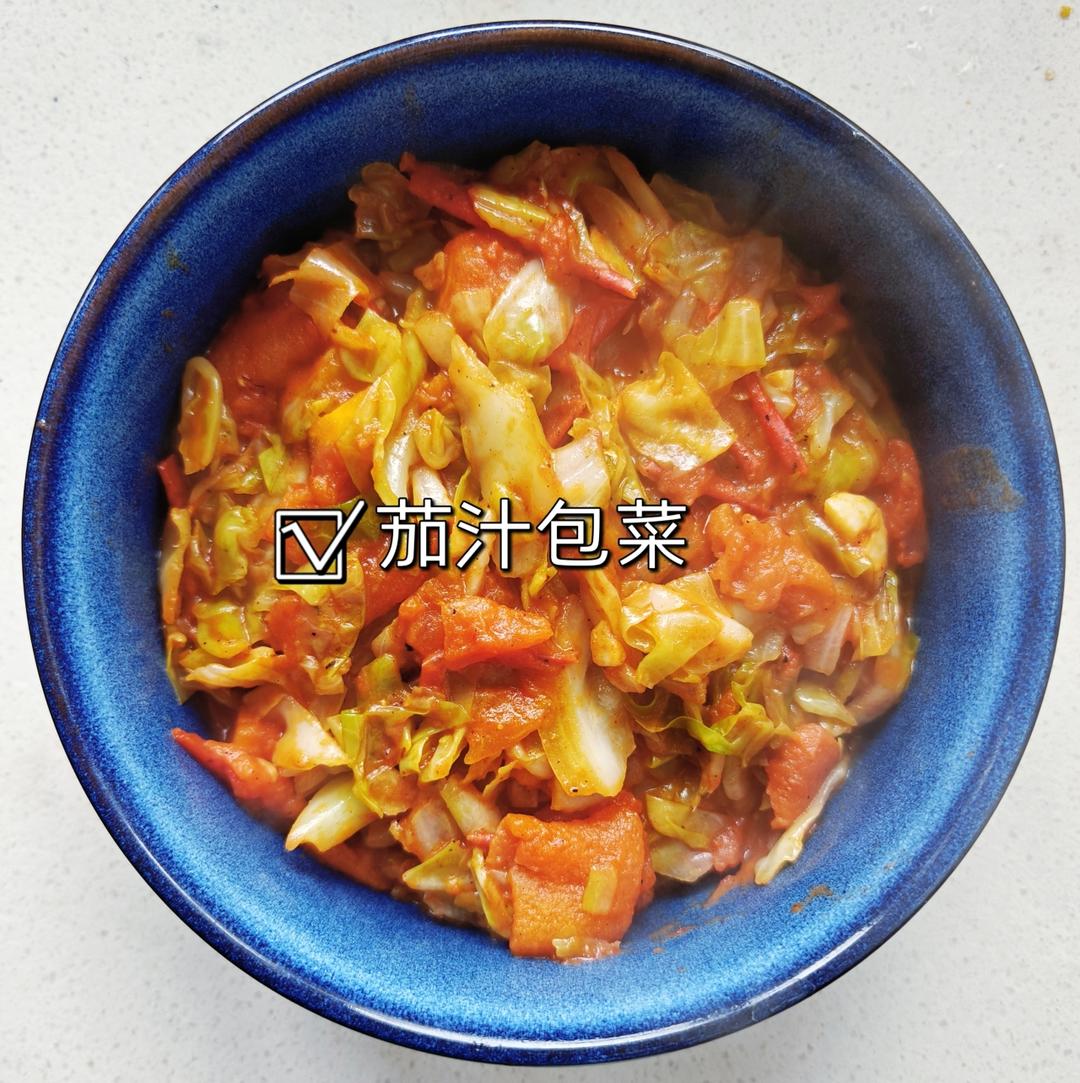 🔥低脂低卡好吃不胖❗️酸爽开胃的茄汁包菜