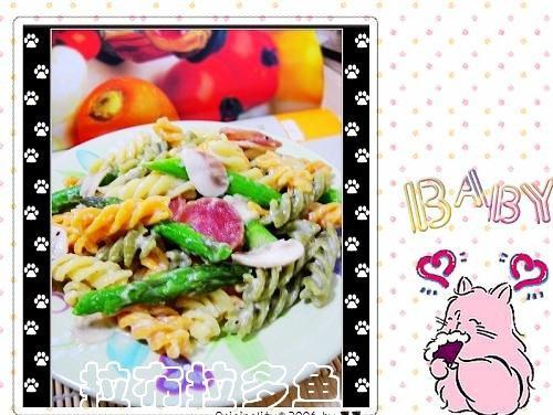 风情白汁意面的做法