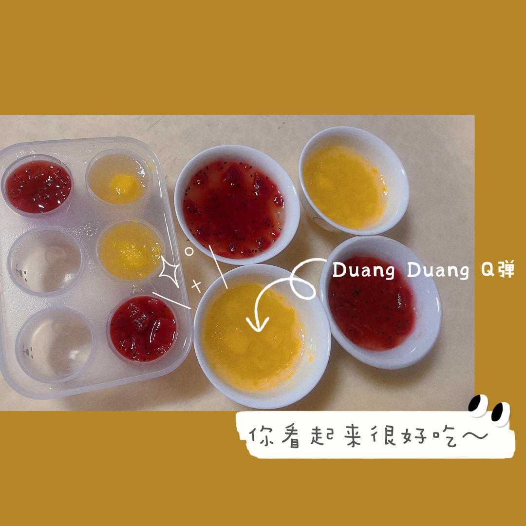 钵仔糕～7个量
