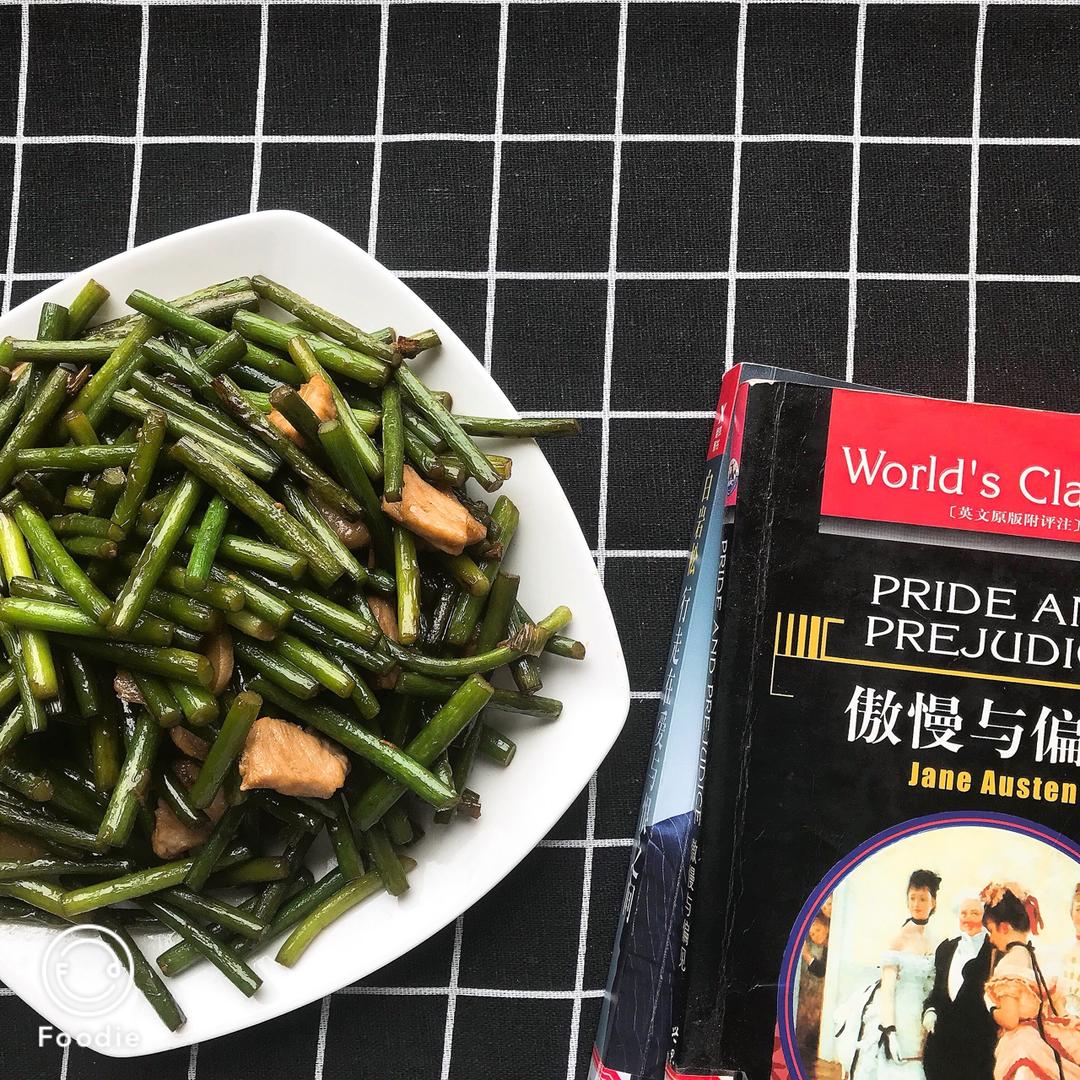 蒜苔炒肉