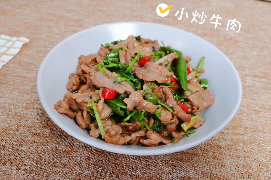小炒牛肉（肉嫩味香）
