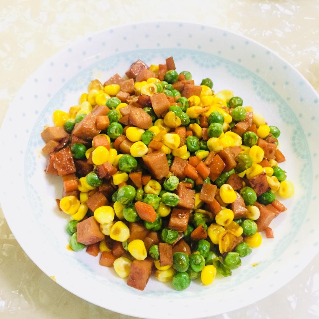 豌豆玉米胡萝卜炒火腿