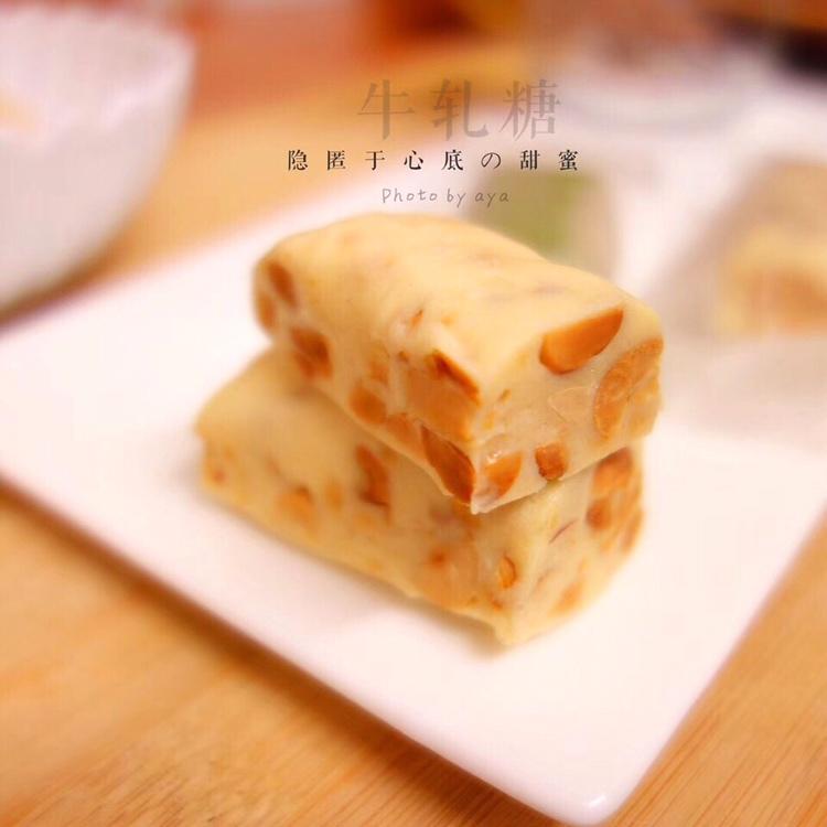 多味花生牛轧糖