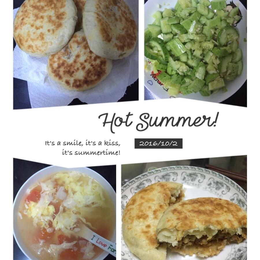 油酥肉火烧 Pork Pie