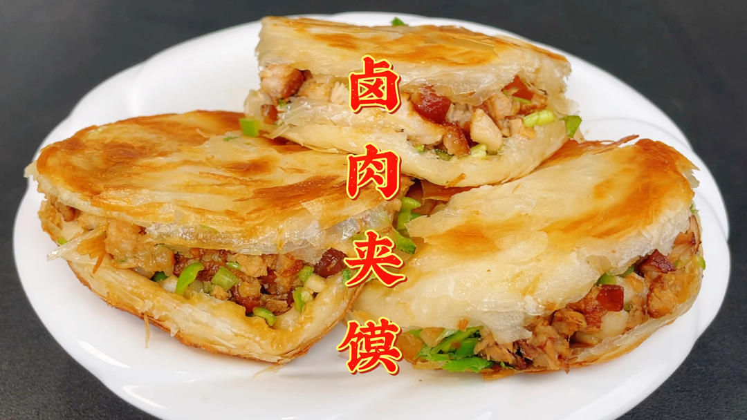 特色小吃肉夹馍做法配方，太香了！有技巧没难度，一顿3个吃不够的做法