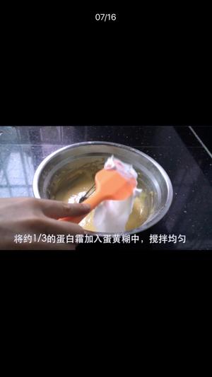 肉松蒙古包的做法 步骤6