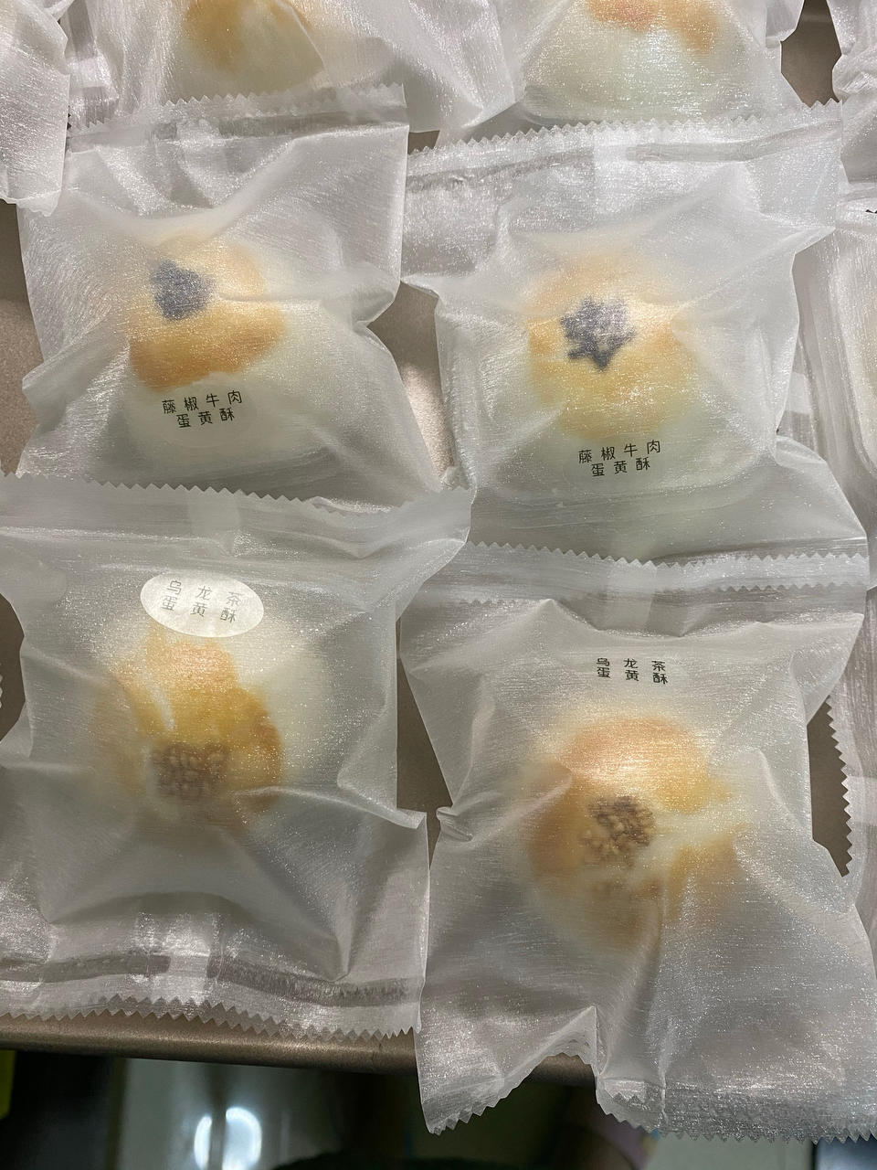 蛋黄酥