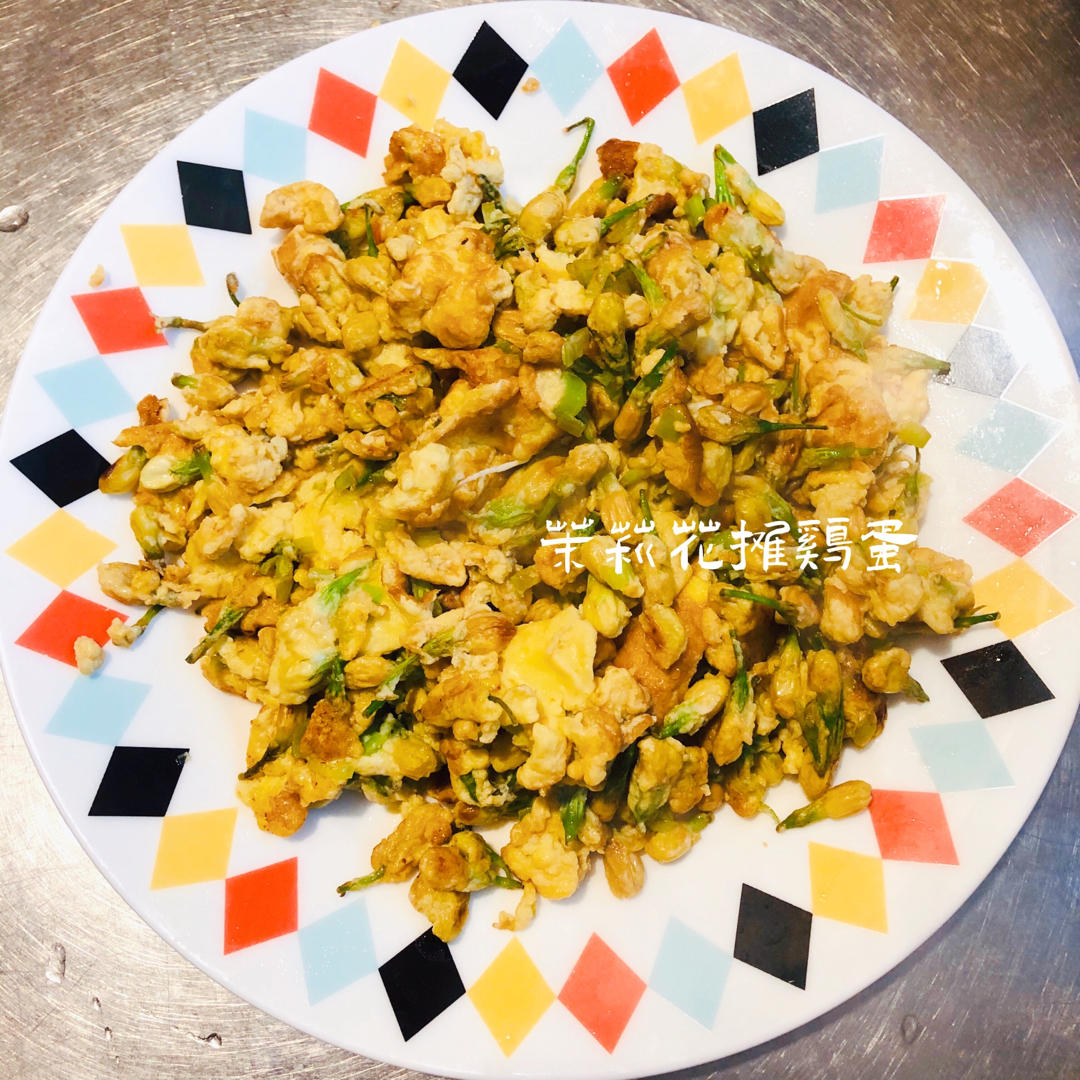 茉莉花炒鸡蛋