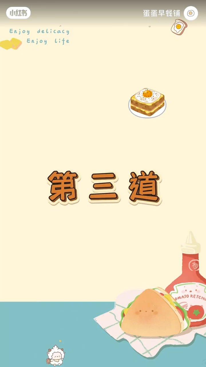 锅贴